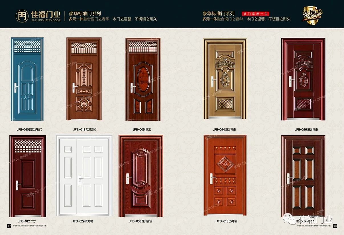 防爆墻生產(chǎn)車間